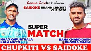 Saidoke(Rana Chd \u0026 Bhoora Bhaini) Vs Chupkiti(Naag Kapurthala \u0026 Kala Matti) Cosco Cricket Mania