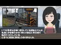 【海外の反応】韓国人「韓国の鉄道は日本を圧倒している。日本は電車が毎日遅延する」→ 日本人「遅延に対する基準が違うから」【世界のjapan】