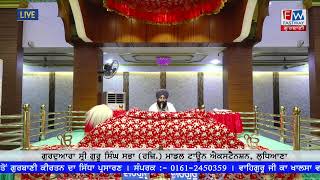 Live- 9-2-2025 (E) Gurdwara Shri Guru Singh Sabha,Modal Town Ext. Ludhiana,