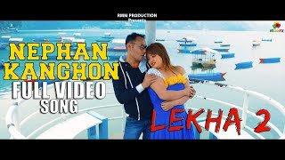 NEPHAN KANGHON | FULL Video Song | SANJAY  TERANG \u0026 MANAI RONGPHARPI | LEKHA 2 | 2018