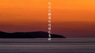 RubberBand - 寂寞島嶼 (Lyric MV)