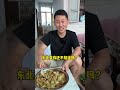 要想饭包做的好，东北大米少不了南北差异 美食 东北大饭包 东北大米