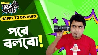 Happy To Disturb - Pore Bolbo #RawSayan