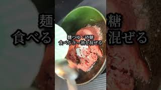 生ピーマンの肉詰めヤバい