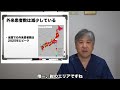 【閉院激増】診療所が消えていく