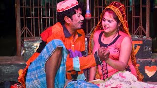 একটা লেপের তলায় দুজনে ফুল মস্তি | Miss Rita & Samiran Pancharas | Jayguru Opera Comedy