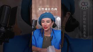 干净的外表，不仅是取悦自己，也是尊重别人#情感 #女性