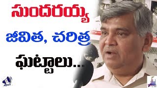 సుందరయ్య జీవిత చరిత్ర ఘట్టాలతో..ఫెస్ట్‌లో స్టాల్‌ | Vinay Kumar Speaks about Puchalapalli Sundarayya