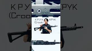 KPYK? КРУК!! The Ukrainian Raven is the finest AK accessories company.