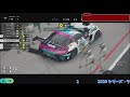 【gtsport】fia gt マニュファクチャラーシリーズ 2020 シリーズ ラウンド 1