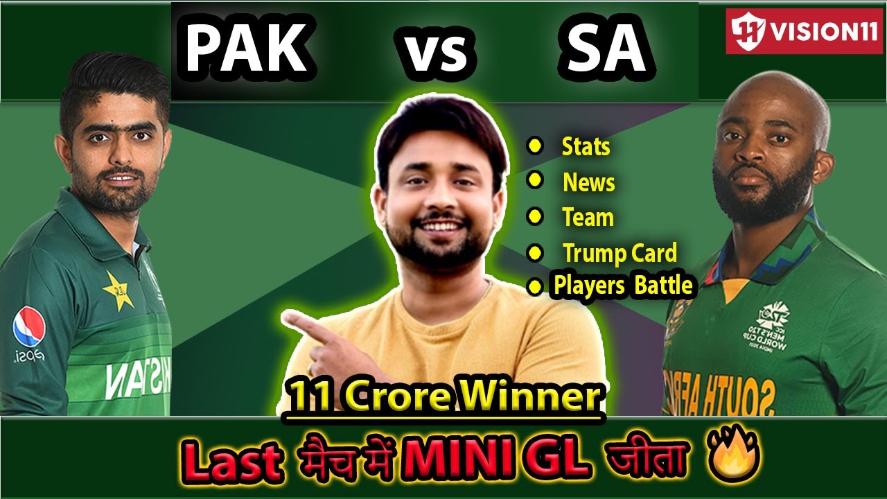 PAK Vs SA Dream11 | Pak Vs Sa Dream11 Team | Pak Vs Sa Dream11 | Pak Vs ...