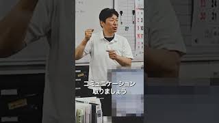 【密着24時】樹脂加工の達人、滝本技研工業の朝礼に独占潜入取材！vol.57