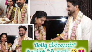 dolly ಧನಂಜಯ್ ಅವರ ಸಿಂಪಲ್ ನಿಶಿತಾರ್ಥ ❤️