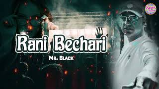 Rani Bechari | Mr  Black | Chutney | All Time Favorite | Radja Jo Baitha