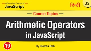 JavaScript Operators | Arithmetic Operators | Operators in JavaScript in hindi