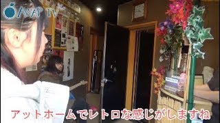 【AWAP TV】お仕事インタビュー〈音楽スタジオスタッフ〉