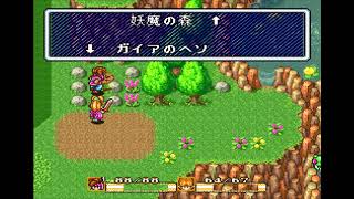 聖剣伝説2 マナを巡る実況プレイ 3 ガイアのヘソ