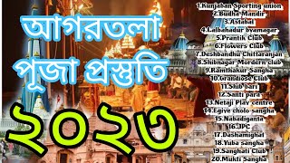 agartala puja 2023 | durga puja tripura 2023 | পুজা প্রস্তুতি 2023 | আগরতলা পূজা প্রস্তুতি | top 20