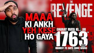 Dhurandhar 2 Official Box Office Collection Day 25 | Dhurandhar 2 Collection India And Worldwide