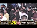 Matamdari | 28 Muharram 2024 | Bashana Gujrat || Raza Production