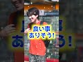 【ポケカ】かんこうきゃくsrがヤバすぎる件 shorts