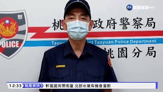 桃園出租套房槍擊案 2男頭部中彈死亡｜華視新聞 20220902