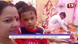 ফরিদপুরের ভাঙ্গায় বিদ্যাদেবী সরস্বতীর আরাধনায় সনাতন ধর্মাবলম্বীরা