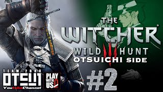 #2【THE WITCHER3】おついちの「ウィッチャー3」吹き替え版【WILD HUNT】