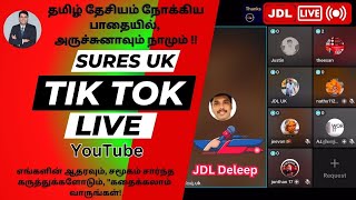 🔴LIVE | 06-02-2025 | அரசியலும்\u0026சமூகம்  [ சுரேஷ்.UK ,TikTok ]தளத்தில் நேரலையில்  கதைக்கலாம் வாருங்கள்