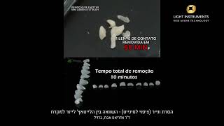 הסרת ונייר (ציפוי למינייט II) - השוואה בין הלייטאץ' לייזר למקדח