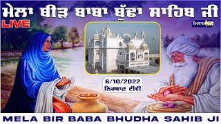 [LIVE] SALANA JOR MELA BIR BABA BHUDHA SAHIB JI | NIRBAAN TV