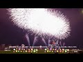 江戸川区花火大会 2018 edogawa hanabi edogawa fireworks