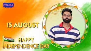 Happy independence Day \u0026 Raksha Bandhan From Pitaara Tv \u0026 Parmish Verma