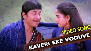 Kaveri Yeke Oduve Video Song | Yarivanu-ಯಾರಿವನು Kannada Movie Songs | Rajkumar | TVNXT Kannada Music