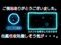 【モンスト】転スラ追加超究極イフリート（爆炎の支配者）のリムル艦隊攻略【すけ兄ゲームチャンネル🌈】