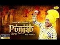 Punjab II Bai Amarjit II Anand Music II New Punjabi Song 2015