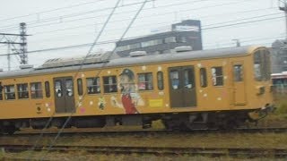 近江鉄道　800系電車　鉄道むすめ豊郷あかねフルラッピング電車