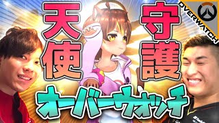 おじさんラインハルトを6歳児に見せてやるぜ 二次会OW 【杏仁ミル SPYGEA stylishnoob】