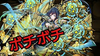 【パズドラ】雷神パ 闘技場3