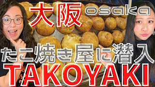 【Virtual Trip】大阪絶対行くべき！たこ焼き屋に潜入動画！蛸べえ花園町店！オススメたこ焼き屋紹介TAKOYAKI・B級グルメ大阪粉もん！一人旅・グルメ旅・大阪旅行・飲み歩き・飲み歩き・昼飲み