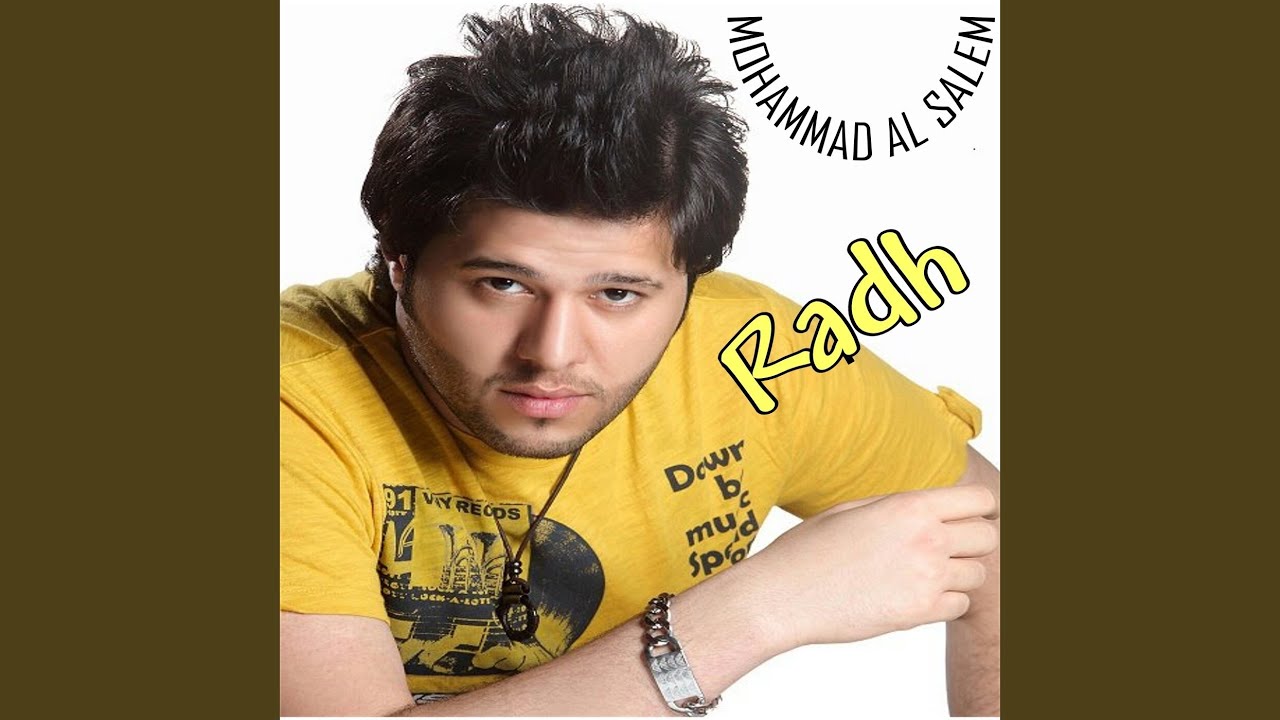 Mohamed Alsalim Qalb Qalb Acordes Chordify