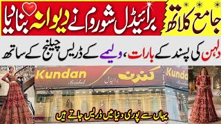 Bridal Dress Biggest Showroom in Karachi | Huge Wedding Collection | Fashion Style