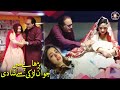 Burhape Main Jawan Larki Se Shadi | Komal Aziz | Mehmood Aslam | New Pakistani Drama 2024 | CK1U