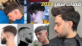 The best haircuts for young men 2023 | The most beautiful men's hairstyles for 2023 men hairstyle