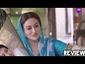 lawaris episode 01 eng sub danish taimoor hiba bukhari pakistani drama new drama explain