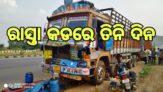 ତିନି ହେଲାଣି କେହି ଜଣେ ପଚାରୁ ନାହାନ୍ତି | ରାସ୍ତା କଡ଼ ଜୀବନ