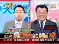 新台湾星光大道 2008年11月9日_chunk_6