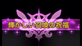 【サマナーズウォー】実況267　やべえｗ7周年確率詐欺の召喚書引いたらマジでクソみたいな奇跡起こしてきたｗｗｗｗｗｗｗｗｗｗｗｗ