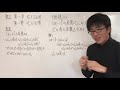 高校の授業動画シリーズ！ 数Ⅱ 第4回　第1章「式と証明」二項定理を使った展開