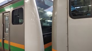 1827E E231系1000番台宮ﾔﾏU525編成+E233系3000番台宮ﾔﾏU233編成  東京発車シーン